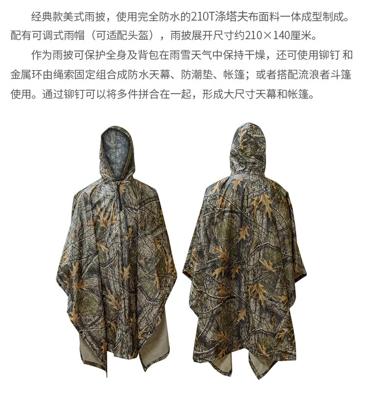 Illustrative image for Camouflage Poncho Multifunction